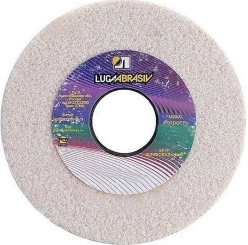 Абразивный диск ЛУГА ПП 350х40х76 25А (40 СМ1 КБ) D2133504076140K