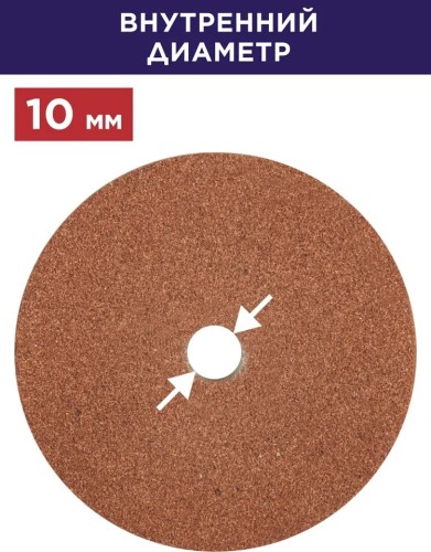 Абразивный круг ПУЛЬСАР 798-614 заточной 75х10х20 мм F 100 - изображение 3