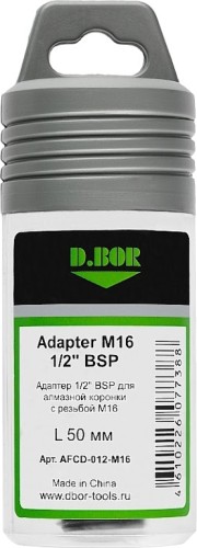 Адаптер для алмазной коронки D.BOR M16 на 1/2" BSP D-AFCD-012-M16 - изображение 2