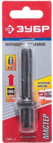 Адаптер для перфораторов SDS-plus ЗУБР МАСТЕР переходник на патрон 1/2" с винтом 29061_z01 - изображение 3
