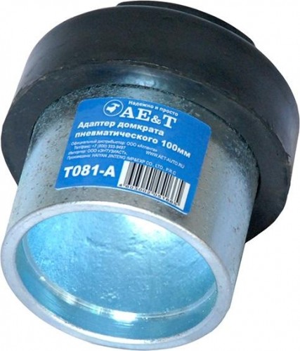 Адаптер домкрата пневматического AE&T T081-A размер 100мм - изображение 2
