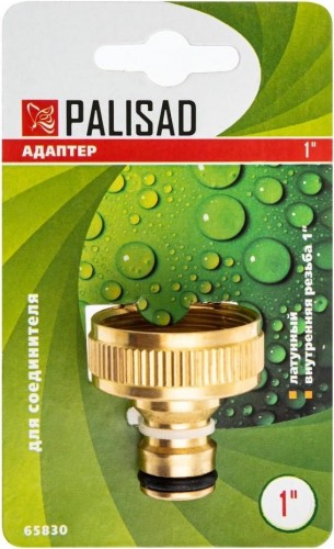 Адаптер PALISAD 65830 латунный, 1", внутренняя резьба - изображение 4