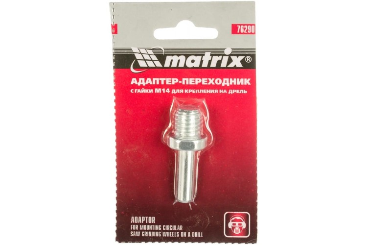 Адаптер-переходник с гайками  MATRIX М14 76290 76290 - изображение 2