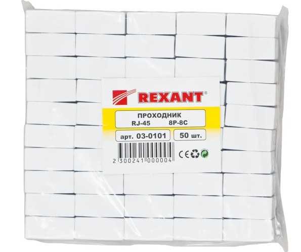 Адаптер проходной REXANT 03-0101 ( уп. 50 штук ) RJ-45(8P8C), UTP, CAT 5e 03-0101 - изображение 2