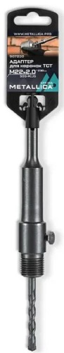 Адаптер SDS-plus METALLICA Optima 230/160 мм твердосплавный для коронок М22х2,0 мм, с сверлом 907030