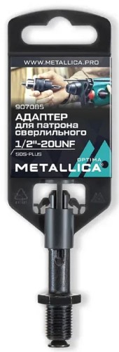Адаптер SDS-plus METALLICA Optima 1/2"-20UNF для патрона сверлильного с винтом 907085