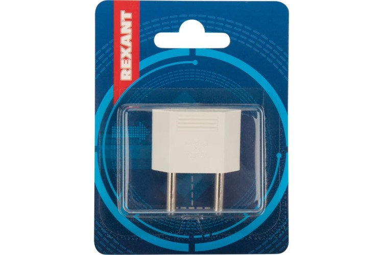 Адаптер сетевой REXANT 11-1041 ( уп. 50 штук ) Евро A/F на тонкую вилку С1 плоский «Тефаль» 6А  11-1041 - изображение 5