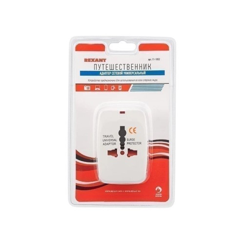 Адаптер сетевой REXANT «Путешественник» 11-1052 - изображение 2