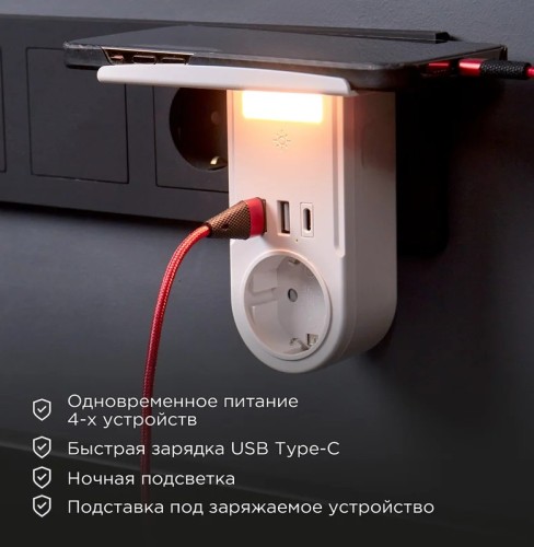 Адаптер USB REXANT 11-1270 многофункциональный с подсветкой и подст.под телеф - изображение 2
