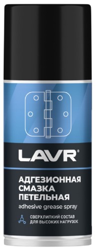 Адгезионная смазка LAVR петельная 210 мл Ln1482