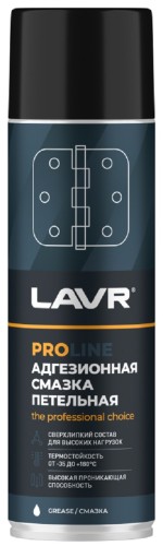Адгезионная смазка LAVR PRO line петельная 650 мл Ln3507