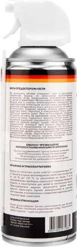 Аэрозоль-охладитель Kranz FREEZER, 520мл (400мл) KR-181-005 - изображение 2