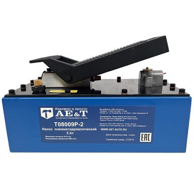 Насос пневмогидравлический AE&T 0.69л с шлангом - изображение 7