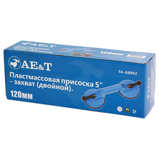 Присоска AE&T 120мм (двойная) - изображение 8