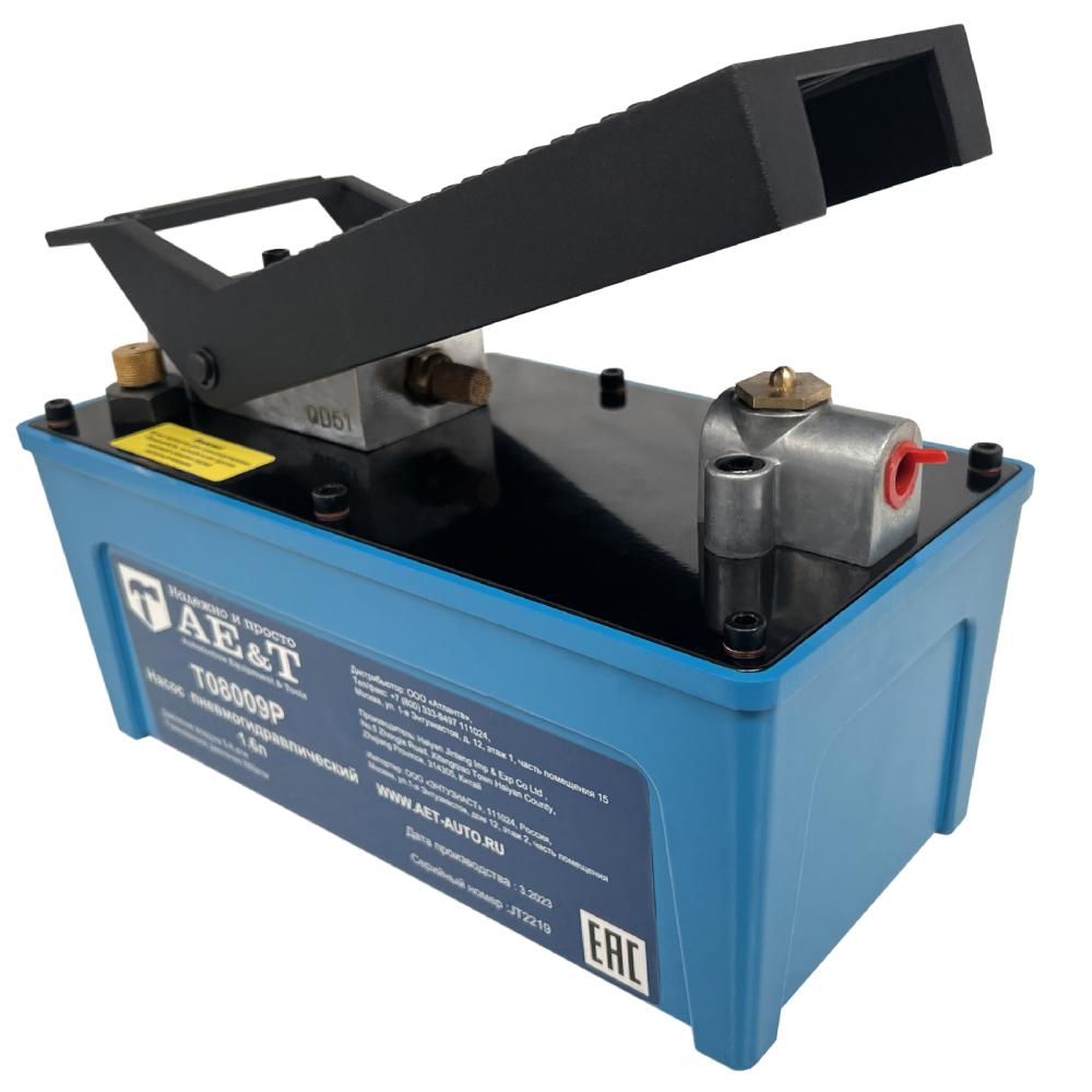 Насос пневмогидравлический AE&T 1.6л с шлангом - изображение 4