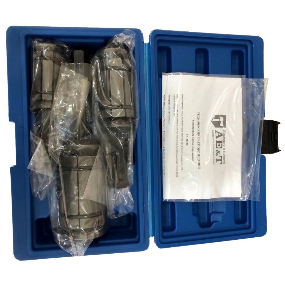 Расширитель трубы AET TA-M1001 - изображение 2