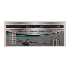 Набор для краскораспылителя AG950LVLP и AS951LVLP : сопло 1.5 мм, игла, чашка Stels - изображение 10