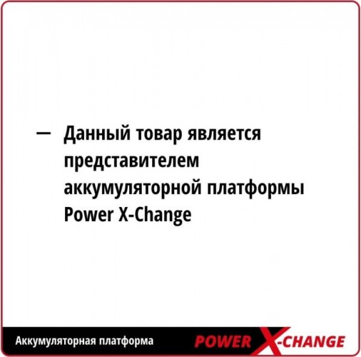 Аккумулятор EINHELL 4511396 18 B, 4 Aч POWER X-CHANGE - изображение 3