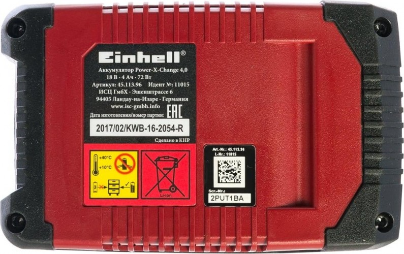 Аккумулятор EINHELL 4511396 18 B, 4 Aч POWER X-CHANGE - изображение 2