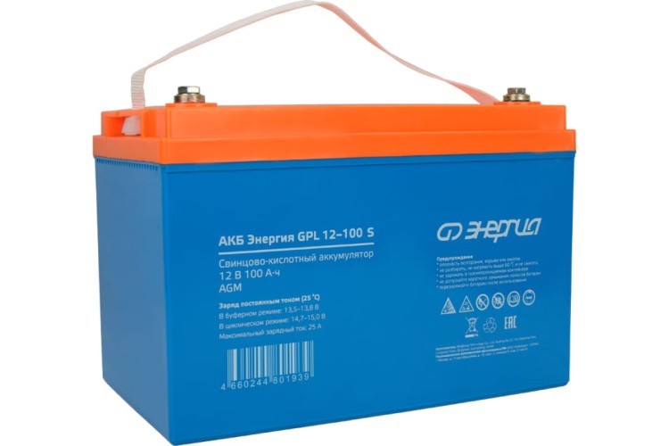 Аккумулятор ЭНЕРГИЯ GPL 12-100 S Е0201-0106