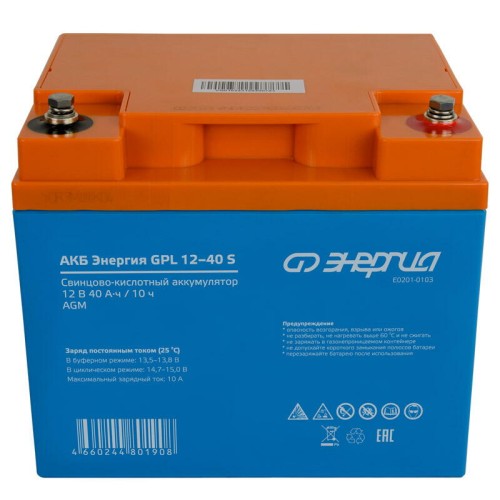 Аккумулятор ЭНЕРГИЯ GPL 12-40 S Е0201-0103 - изображение 2