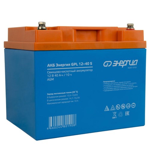 Аккумулятор ЭНЕРГИЯ GPL 12-40 S Е0201-0103