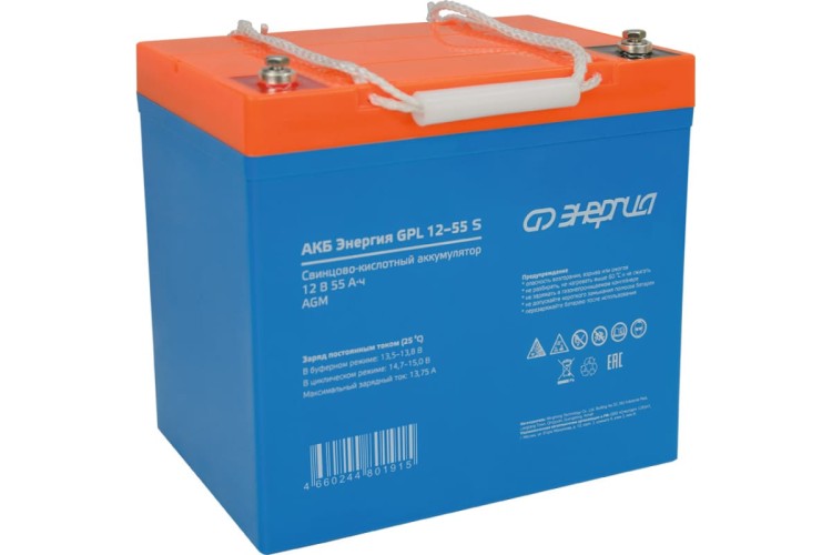 Аккумулятор ЭНЕРГИЯ GPL 12-55 S Е0201-0104