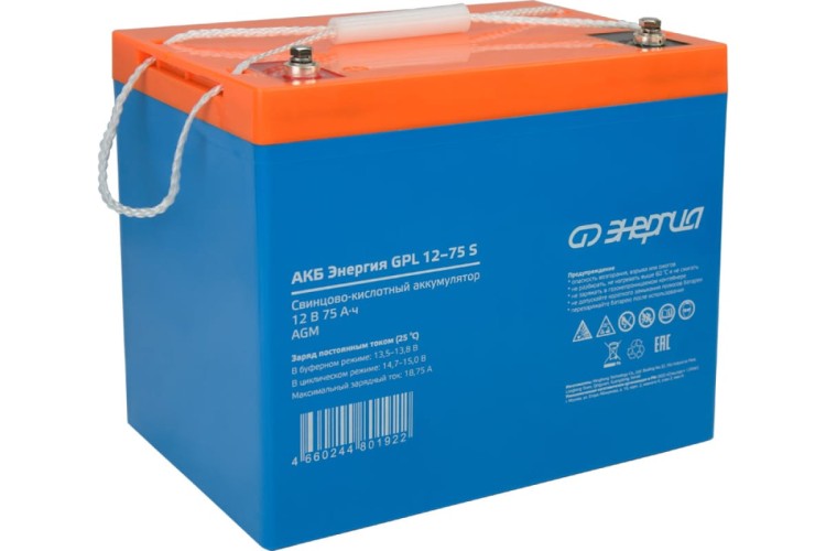Аккумулятор ЭНЕРГИЯ GPL 12-75 S Е0201-0105