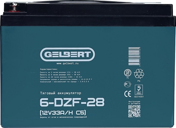 Аккумулятор GELBERT 6-DZF-28 (12V33A/H C5) тяговый 025373 - изображение 4