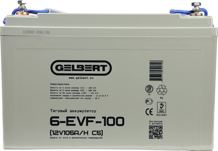 Аккумулятор GELBERT 6-EVF-100 (12V105A/H C5) тяговый 025374