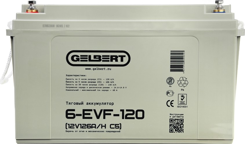 Аккумулятор GELBERT 6-EVF-120 (12V126A/H C5) тяговый 025375
