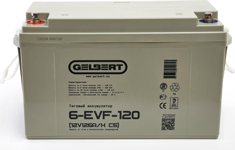 Аккумулятор GELBERT 6-EVF-120 (12V126A/H C5) тяговый 025375 - изображение 2