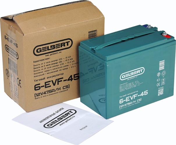 Аккумулятор GELBERT 6-EVF-45 (12V47.5A/H C5) тяговый 025377 - изображение 4