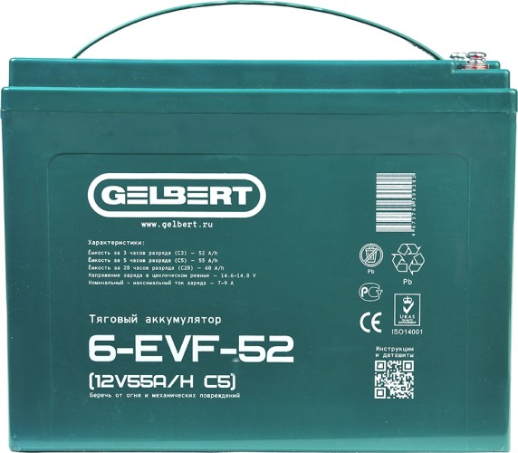 Аккумулятор GELBERT 6-EVF-52 (12V55A/H C5) тяговый 025378
