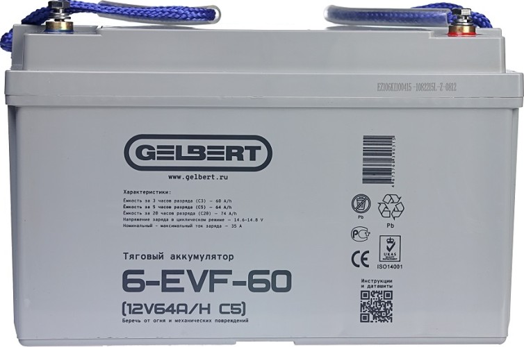 Аккумулятор GELBERT 6-EVF-60 (12V64A/H C5) тяговый 025380