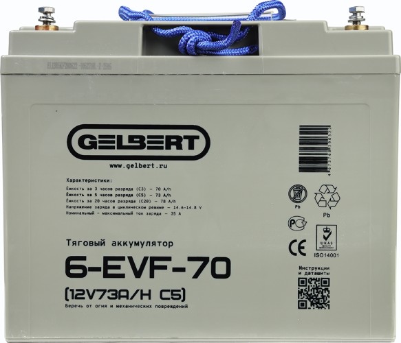 Аккумулятор GELBERT 6-EVF-70 (12V73A/H C5) тяговый 025381