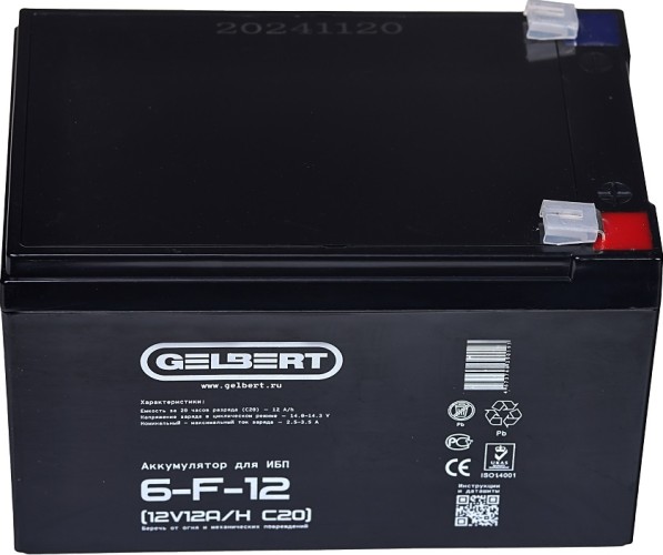 Аккумулятор GELBERT 6-F-12(12V12A/H C20) для ИБП 025243 - изображение 2