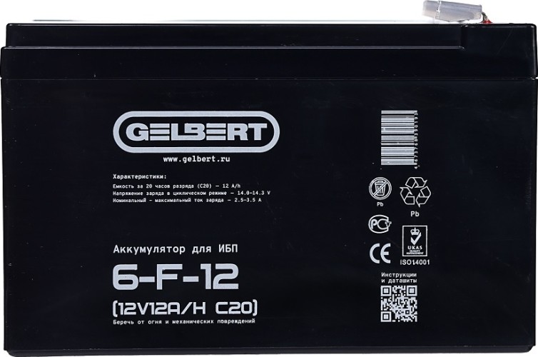 Аккумулятор GELBERT 6-F-12(12V12A/H C20) для ИБП 025243