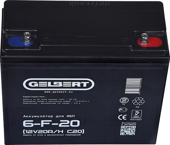 Аккумулятор GELBERT 6-F-20(12V20A/H C20)  для ИБП 025244 - изображение 4