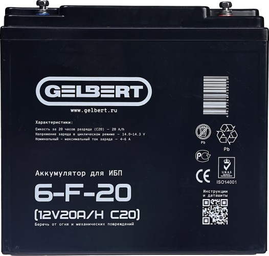 Аккумулятор GELBERT 6-F-20(12V20A/H C20)  для ИБП 025244
