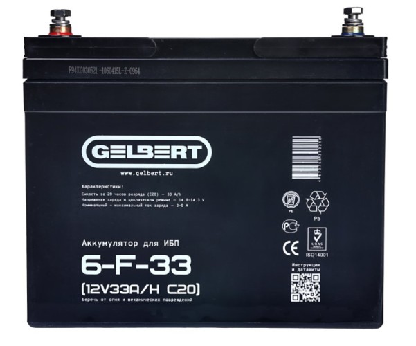 Аккумулятор GELBERT 6-F-33 (12V33A/H C20) для ИБП 025245