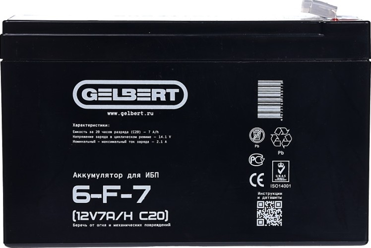 Аккумулятор GELBERT 6-F-7(12V7A/H C20) для ИБП 025246