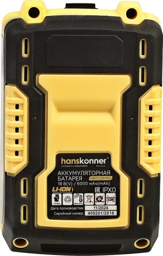 Аккумулятор HANSKONNER HBP2006PRO Platinum 18 B, 1BatterySystem, 6.0 Ач, Samsung - изображение 5