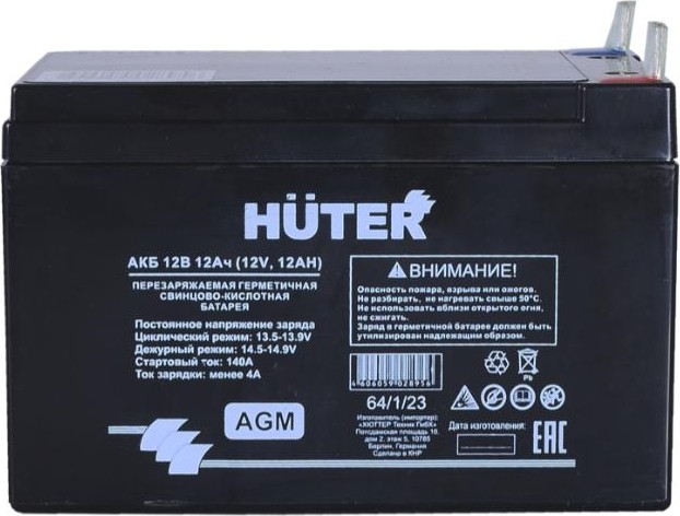 Аккумулятор HUTER 12В 12 Ач 64/1/23 64/1/23 - изображение 2