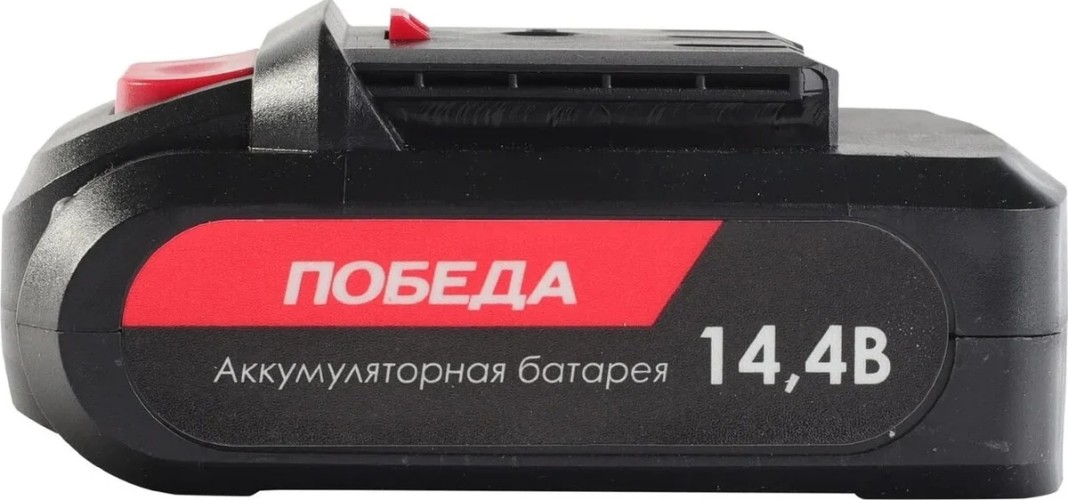 Аккумулятор PATRIOT ДА-14,4ЛИ 2,0Ач ПОБЕДА для EDGE П1 190200121 - изображение 5