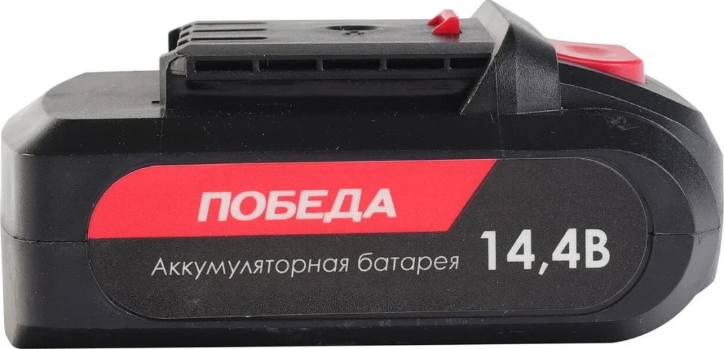 Аккумулятор PATRIOT ДА-14,4ЛИ 2,0Ач ПОБЕДА для EDGE П1 190200121 - изображение 4