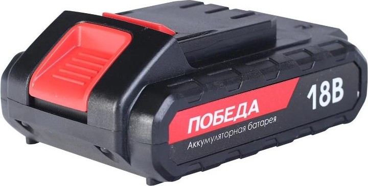 Аккумулятор Победа ДА 18Ли 2,2ач для шуруповертов 190200118