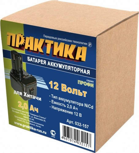 Аккумулятор ПРАКТИКА 12В 2,0Ач NiCd (совместим с HITACHI) 032-157 032-157 - изображение 2