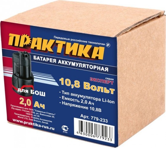 Аккумулятор ПРАКТИКА для BOSCH 10.8В, 2.0 Ач, Li-Ion, коробка 779-233 - изображение 2