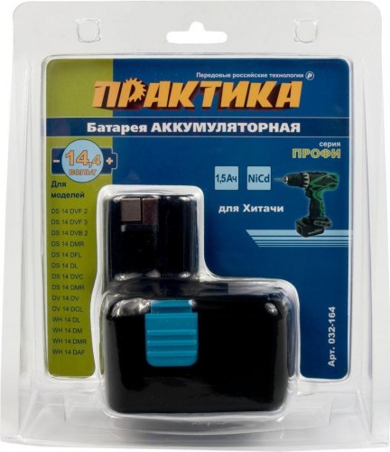 Аккумулятор ПРАКТИКА для HITACHI 14,4В, 1,5Ач, NiCd, блистер 032-164 - изображение 2